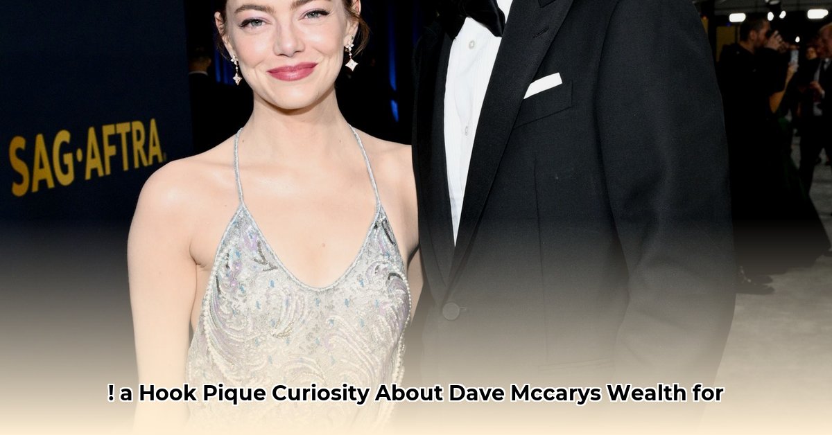 dave-mccary-net-worth